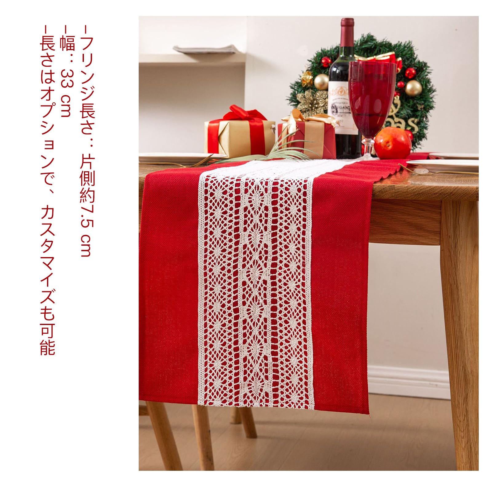 Amazon｜クリスマス 飾り テーブルランナー テーブルランナー