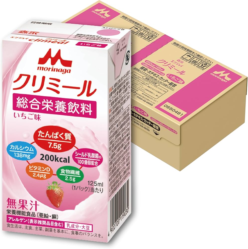 Amazon.co.jp: 森永乳業 栄養補助飲料 エンジョイクリミール いちご味