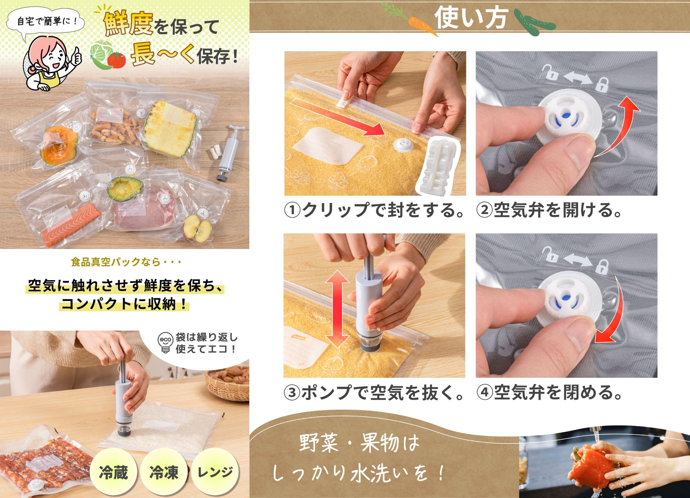 真空パック袋　belle5252 Amazon｜真空パック 袋 20枚 Sサイズ Mサイズ ポンプ付き PA&PE