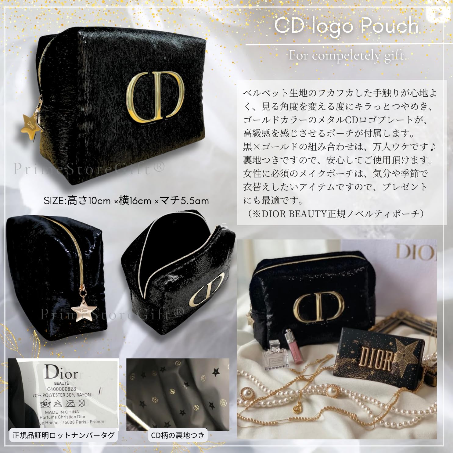 Amazon | 【セット品・ラッピング済み】DIOR ディオール プレステージ 