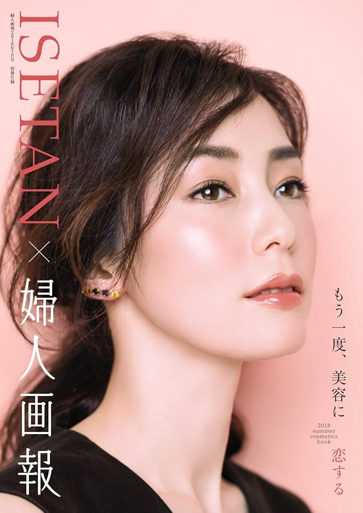 婦人画報 2018年 7月号 | ハースト婦人画報社 |本 | 通販 | Amazon