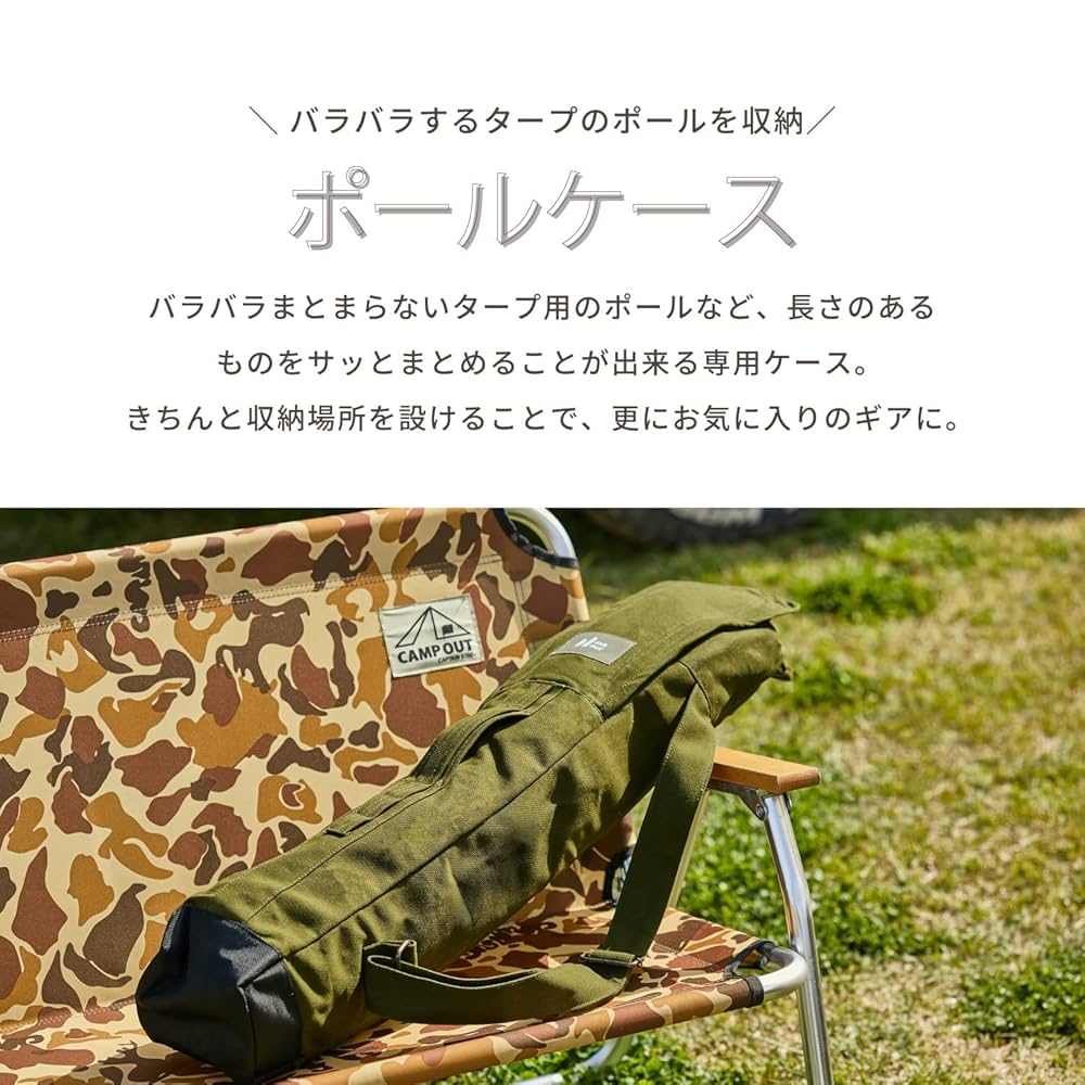 Thearth URBANFOREST ポールケース URBANFOREST ポールケース | TheArth＿six