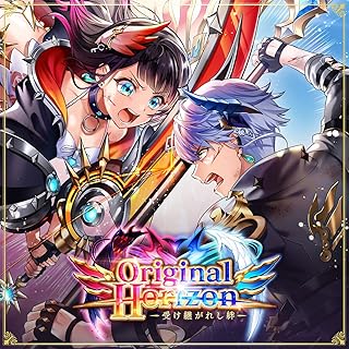 【白猫プロジェクト】Original Horizon ～受け継がれし絆～