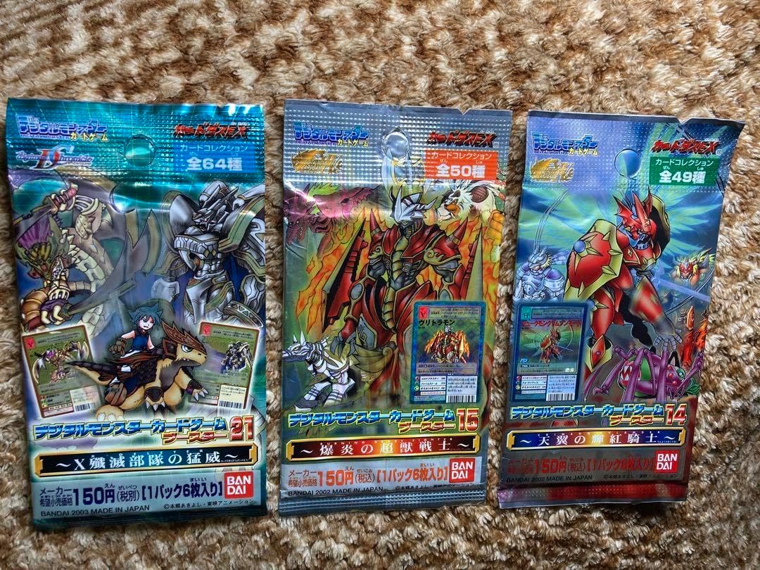 デジモンアドベンチャー tri. ファーストメモリアルセット 旧デジモン