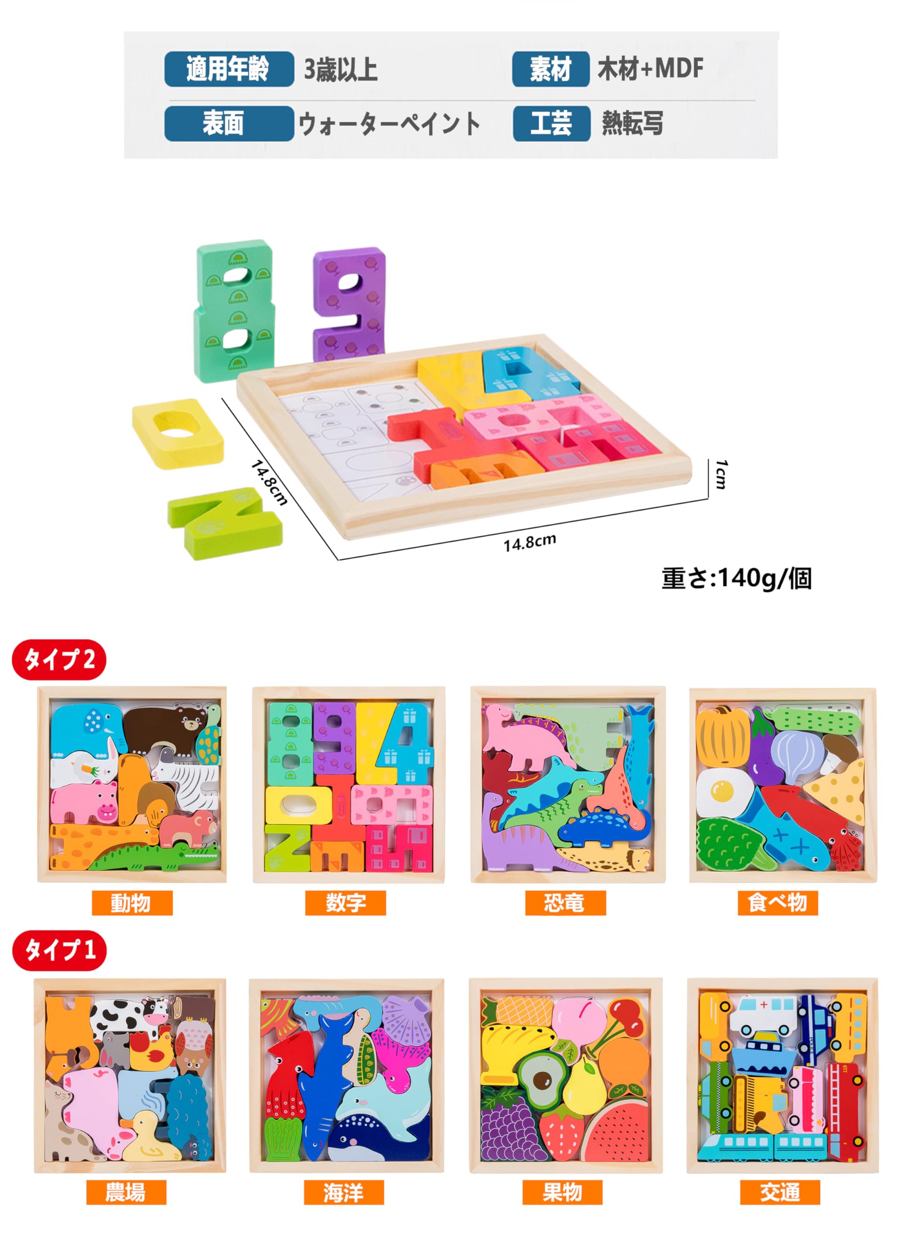 Amazon.co.jp: Shinse 木製パズル 4種類シリーズ 型はめパズル 形 Amazon.co.jp: Shinse 木製パズル 4種類シリーズ 型はめパズル 形
