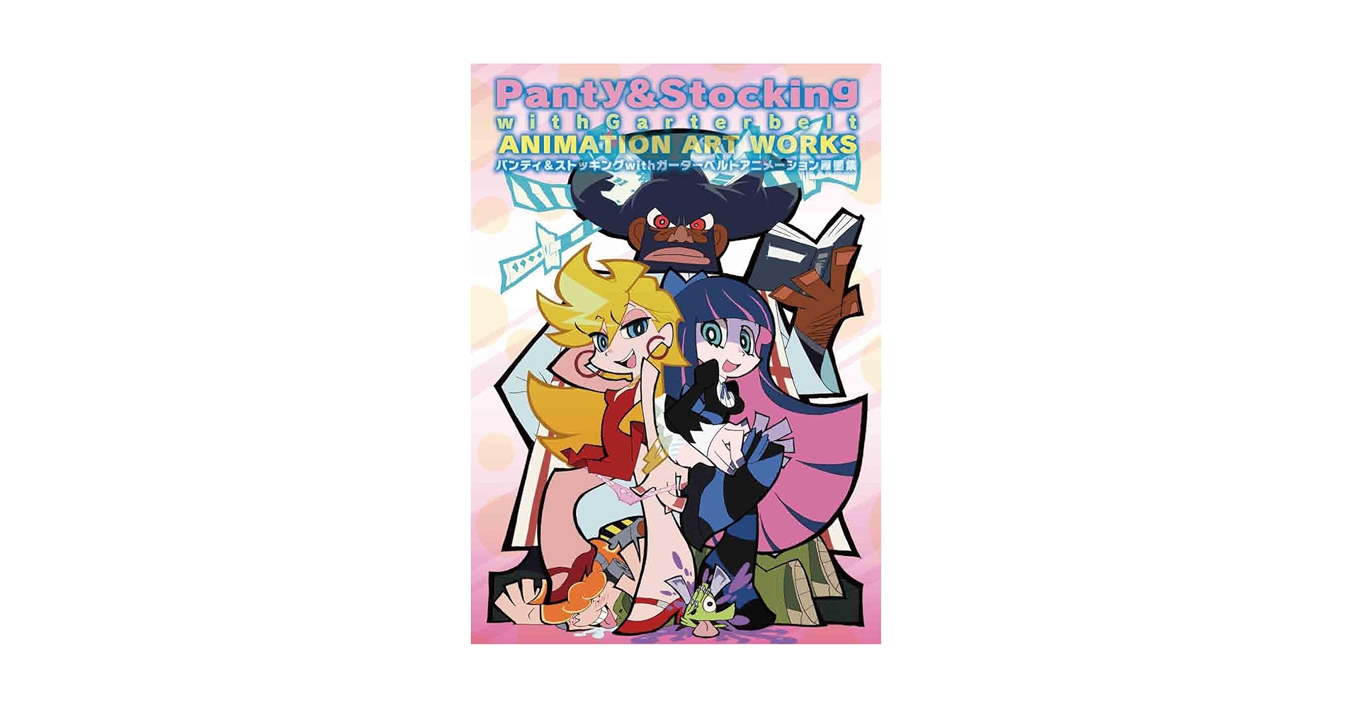 Panty & Stocking with Garterbelt 設定資料集 Amazon.co.jp: 「Panty & Stocking with Garterbelt」 設定資料