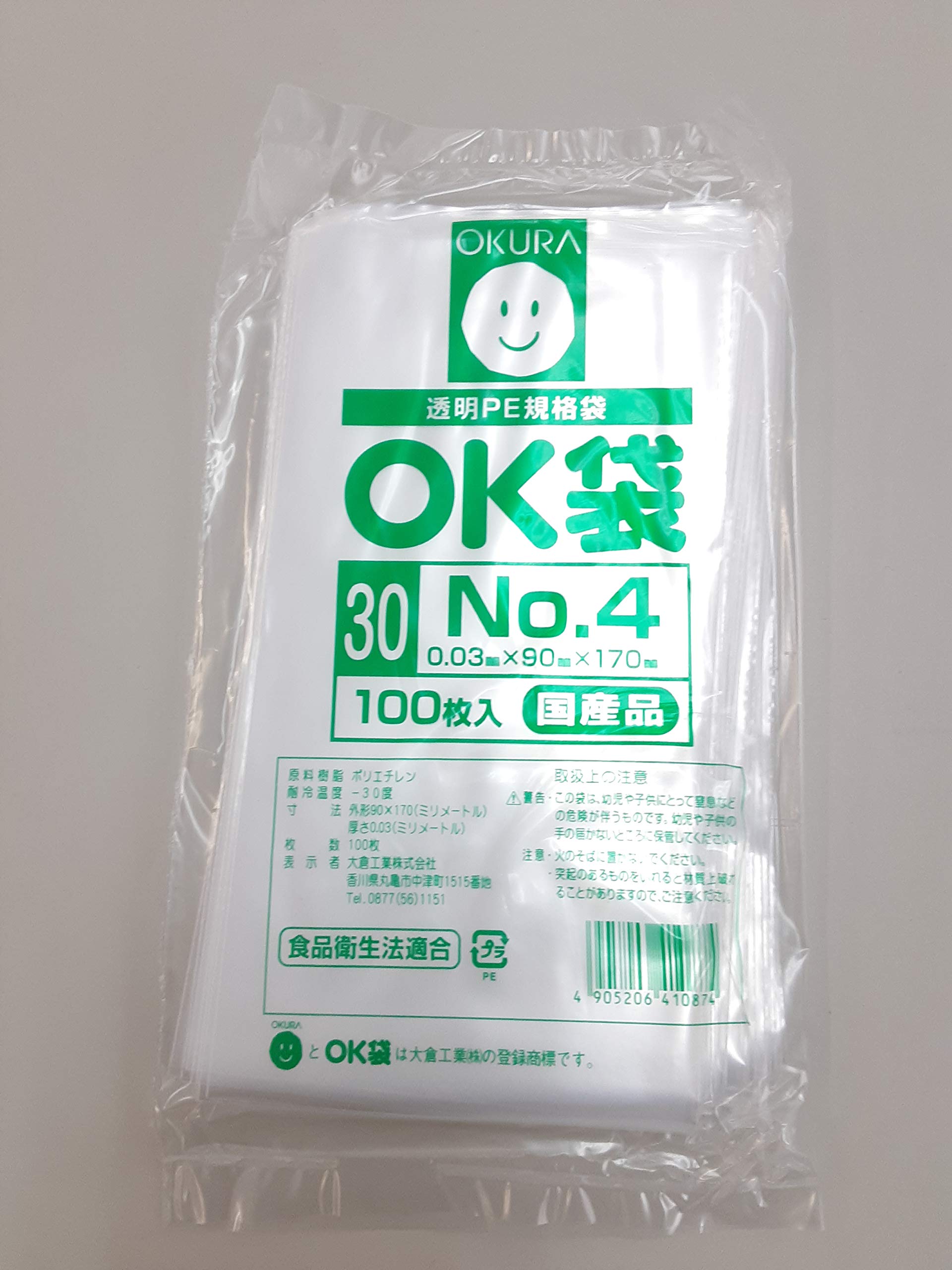 Amazon.co.jp: 大倉工業 OK規格袋#30 No.4 0.03×90×170 100枚入
