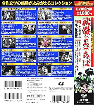 名作映画で楽しむ英会話【DVD全10巻＋教本テキスト全5冊】 名作映画で楽しむ英会話 DVD全10巻＋教本テキスト全5冊 ｜【公式