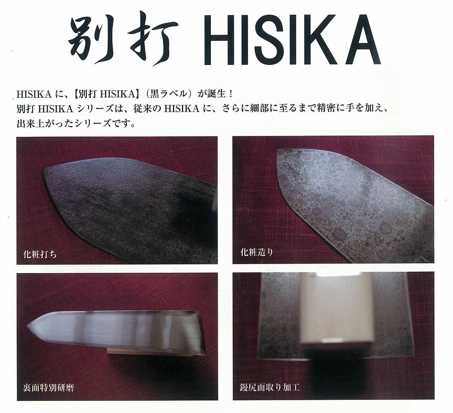 Amazon | 梶原鏝製作所 別打HISIKA 本焼 こなし鏝 105mm | コテ・盛板 