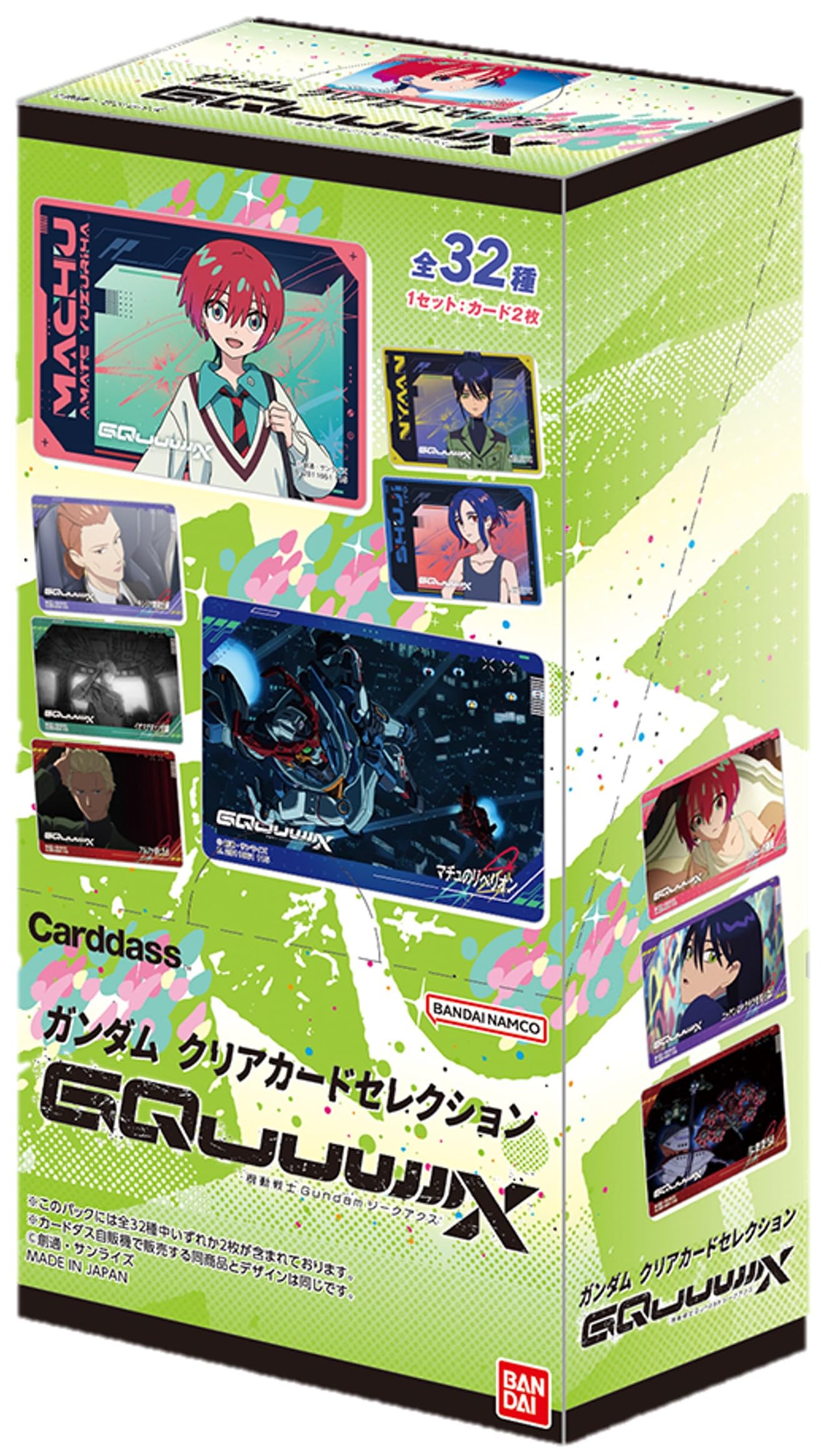 Amazon.co.jp: [バンダイ(BANDAI)] ガンダム クリアカードセレクション