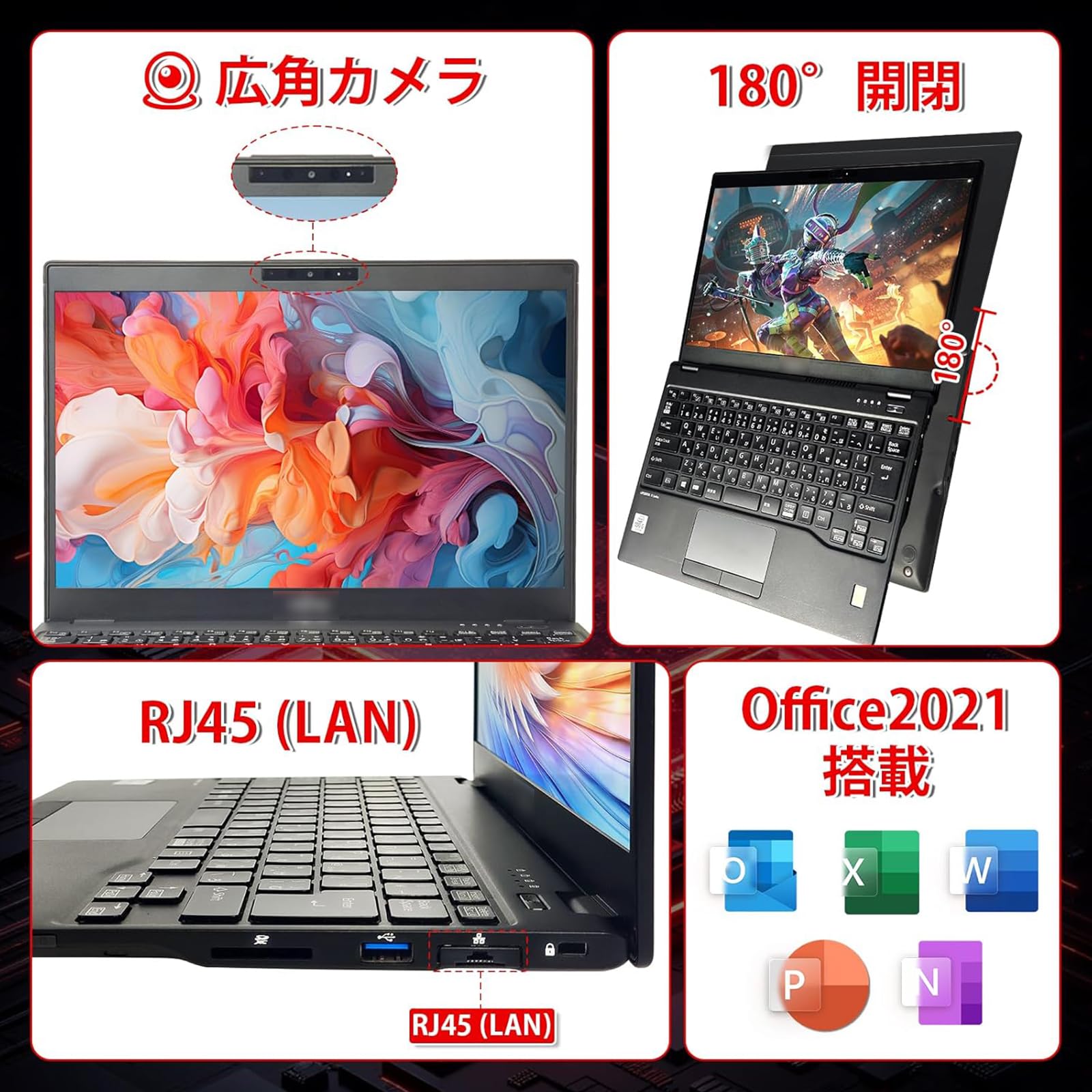 即納即使用可ライフブック/第10世代i5で快適/SSD256GB/バッテリ良好 富士通 LIFEBOOK U9310 ノートパソコン 13.3型FHD 第10世代Core i5-10310U