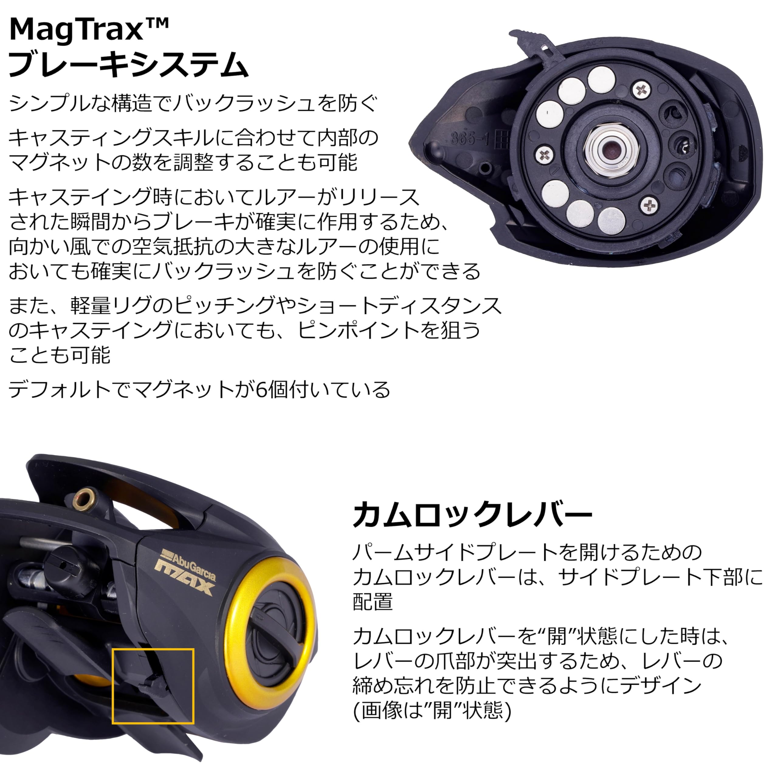 Amazon | Abu Garcia (アブガルシア) ゴールドマックス 船 左 カワハギ