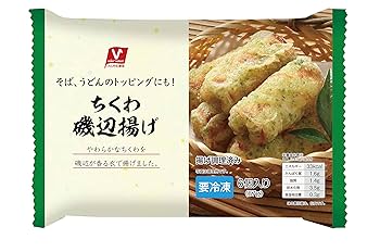 ちくわ 浜木綿 焼ちくわ｜ベイシアネットスーパー｜楽天全国スーパー