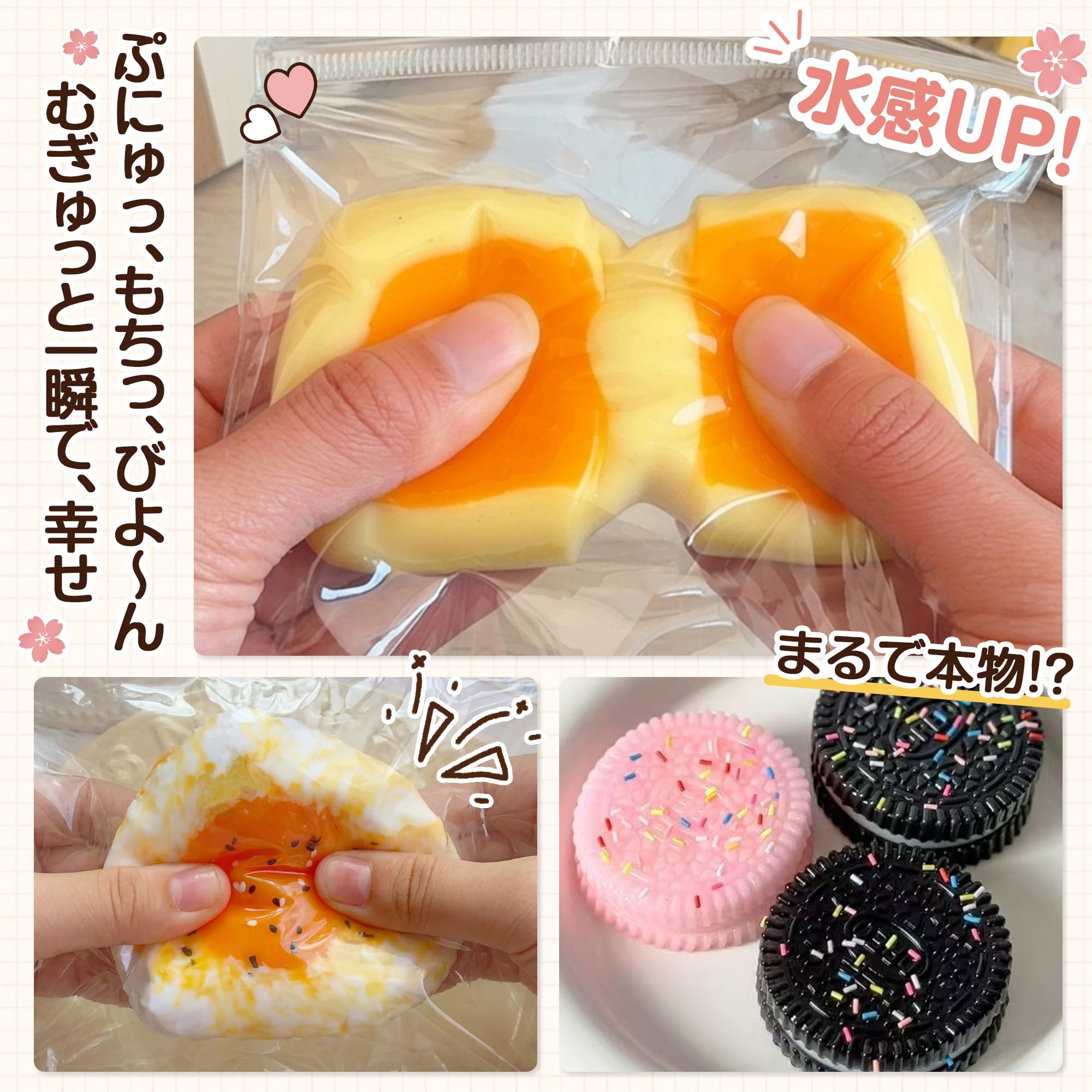 Amazon | CHALAN スクイーズ もちもち ぷにぷに 水感 癒し系 かわいい