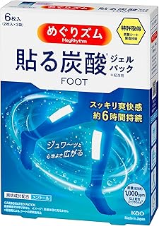 めぐりズム炭酸でやわらか足シート ラベンダーミントの香り 6枚入(2枚×3袋)