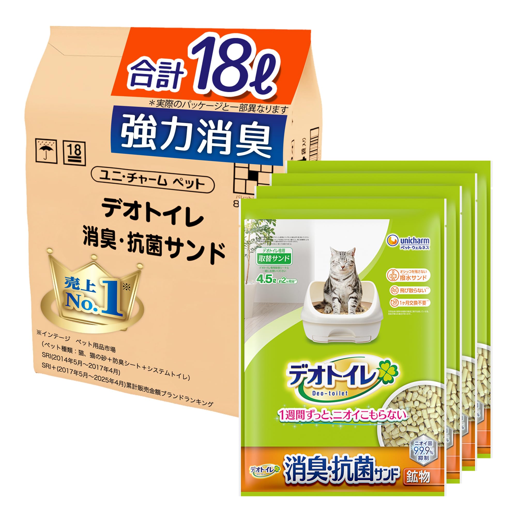 【猫ちゃんトイレ用品】デオトイレ サンド&シート デオトイレ フード付き 本体セット（サンド2L+シート4枚