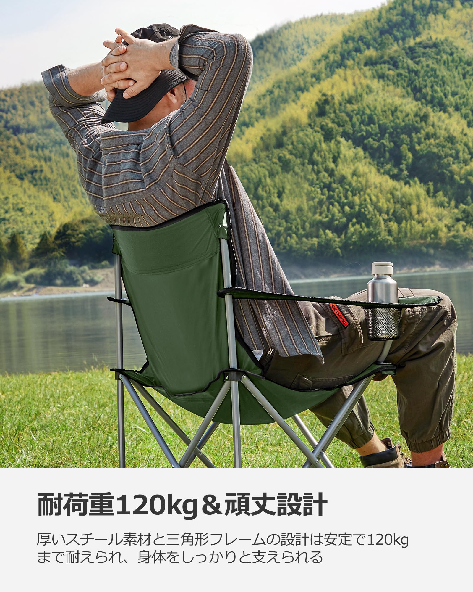 アウトドアチェア 折りたたみ式 グリーン 2脚セット