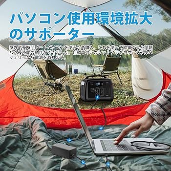 シルバー ノートPC 本体 充電器付き Amazon.co.jp: HKY レッツノート ACアダプター パソコン 充電器