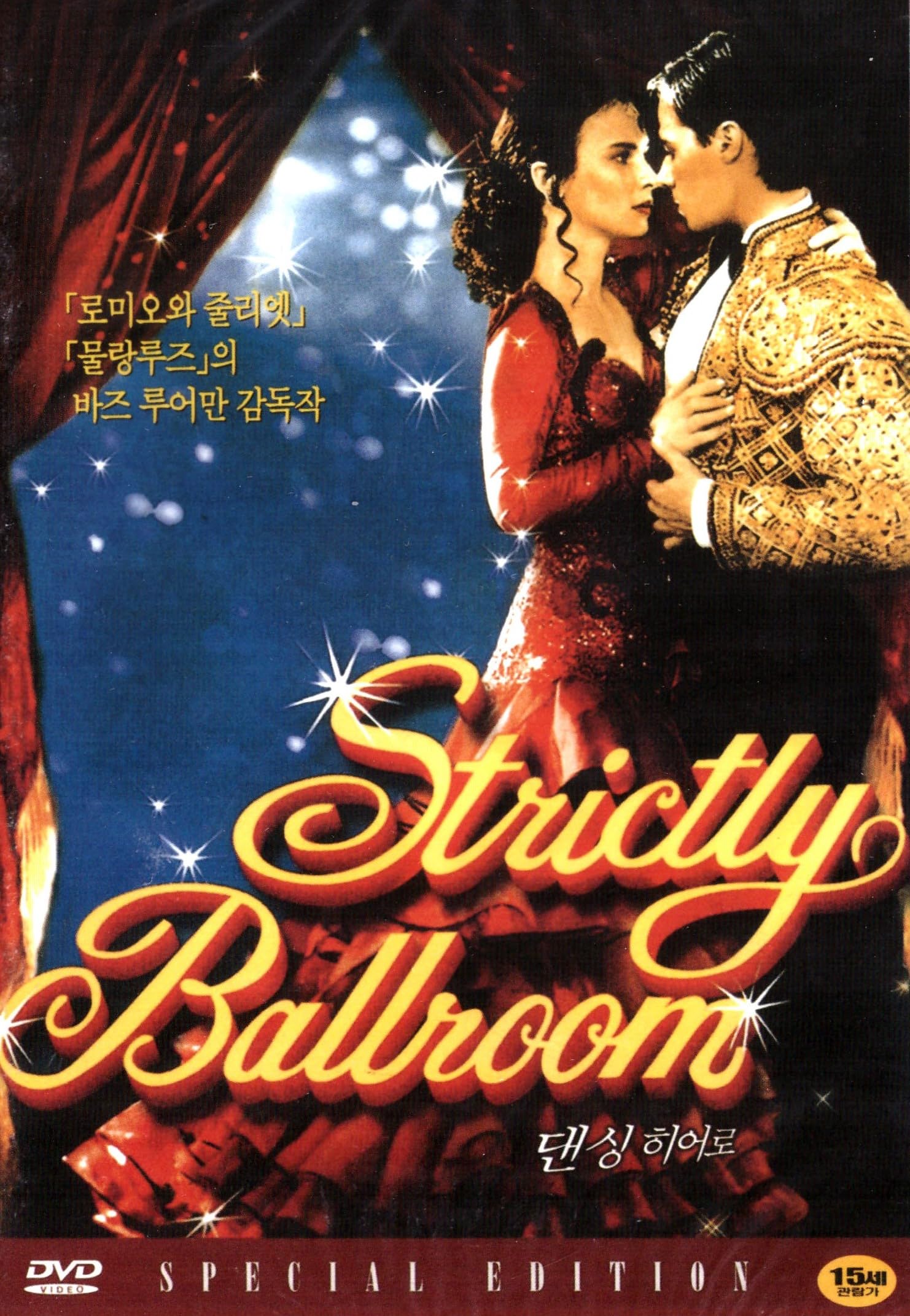 レアstrictly ballroom hide here forever STRICTLY BALLROOM / HIDE HERE FOREVER – TICRO MARKET
