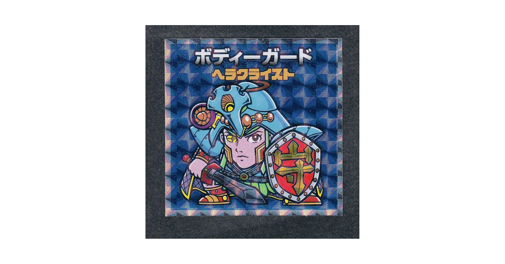 ビックリマン　ボディーガードヘラクライスト Amazon.co.jp: ボディーガード ヘラクライスト 人狼カードゲーム