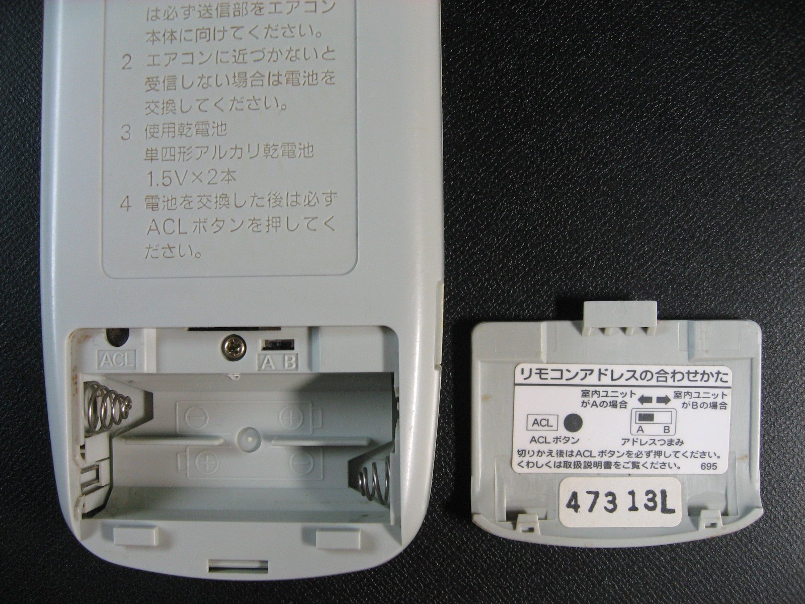 Amazon.co.jp: 三洋電機 エアコンリモコン RCS-LSKJ1 : ホーム