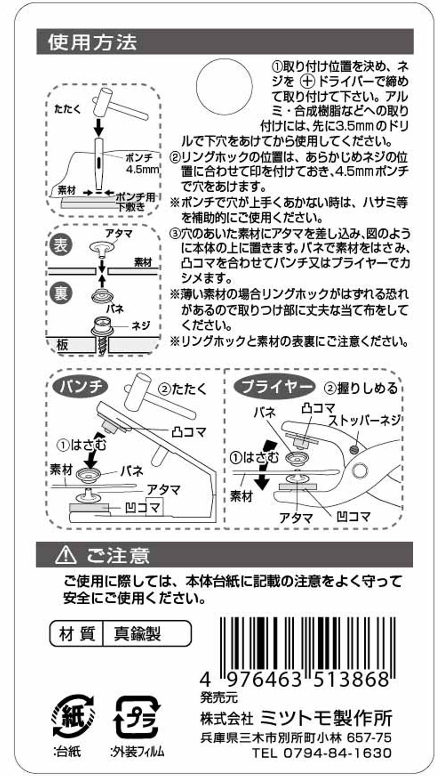 くるみん ブースターパック 螺旋輪転編 業風 テンペストリンク ｜ Z/X