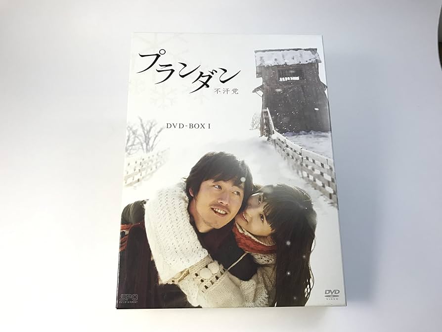 DVD  韓流　チャン・ヒョク　プランダン　不汗党　チャン・ヒョク Amazon.co.jp: プランダン 不汗党 DVD-BOX I : チャン・ヒョク