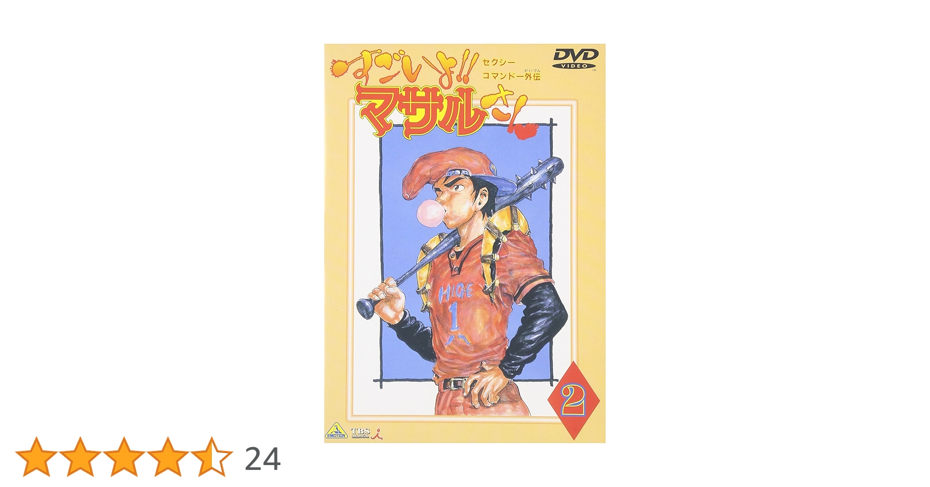 81cA3V5PiKL.jpg_BO30,255,255,