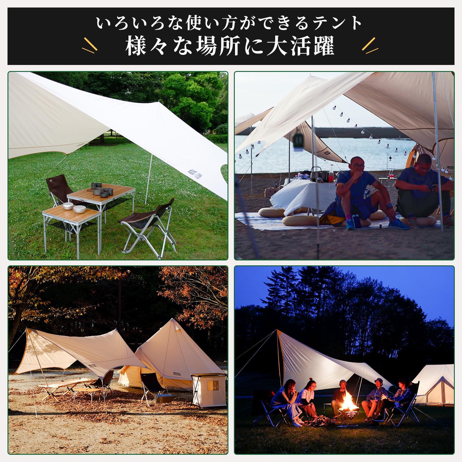 Amazon | NEUTRAL OUTDOOR タープ GE 6.0 キャンプタープ