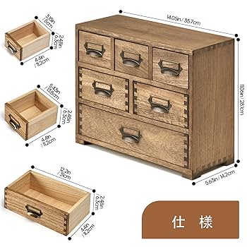 Amazon｜KIRIGEN ミニチェスト 卓上収納 小物収納 引き出し