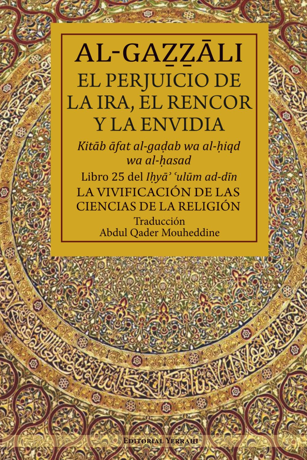 El perjuicio de la ira, el rencor y la envidia (traducción): Libro 25 del Ihya ulum ad-din