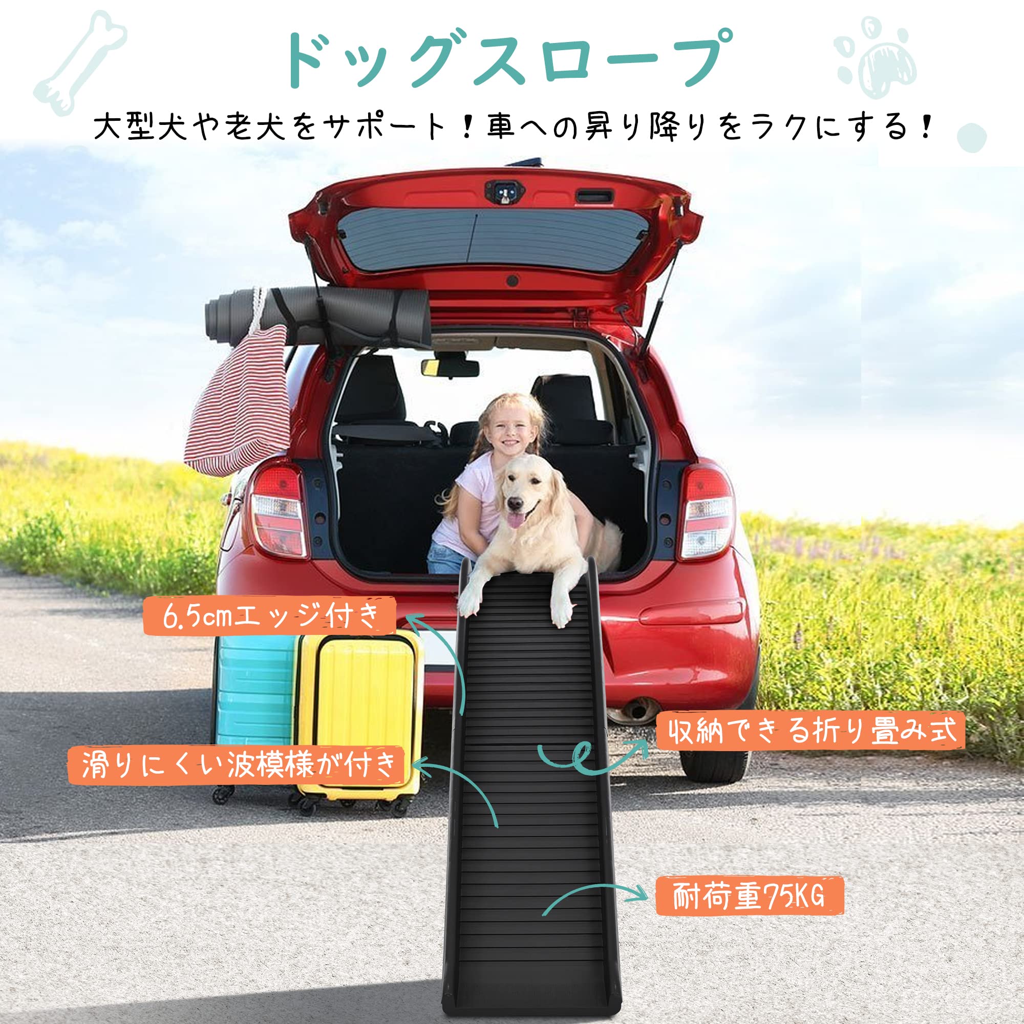 Amazon.co.jp: ペットスロープ ペットステップ 大型犬用スロープ ゴム