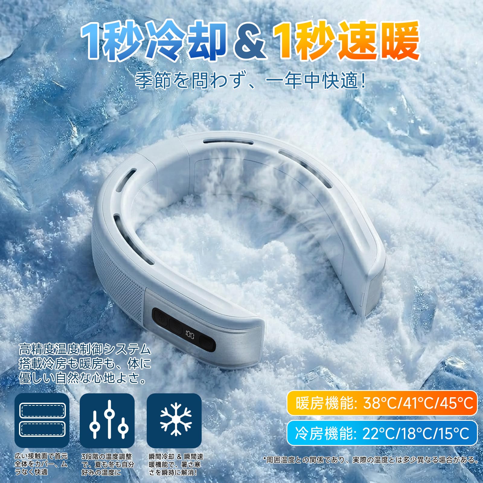Amazon | Vkosam 首掛け扇風機 ネッククーラー 冷却プレート 【2026年