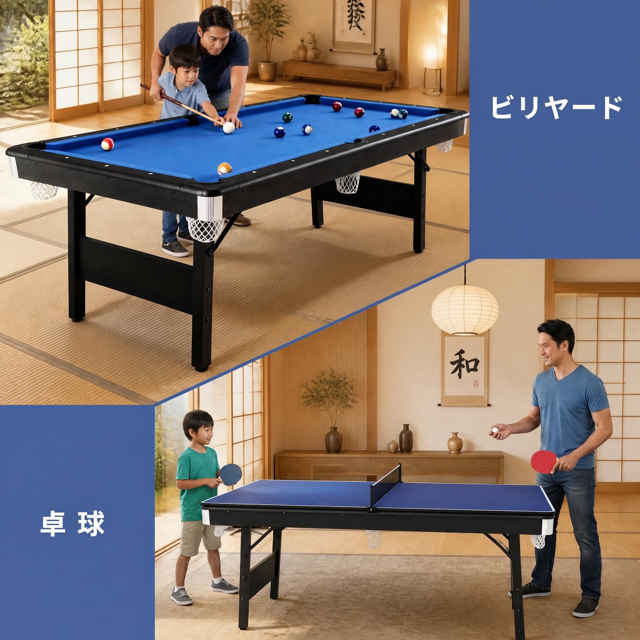 Amazon.co.jp: 6フィート 折りたたみ式 3イン1 多機能ゲームテーブル