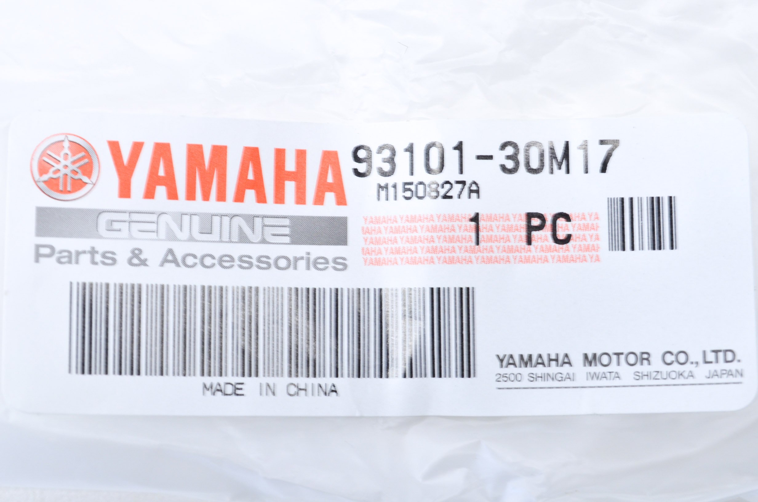 Amazon.com: Yamaha Oil Seal S-Type 93101-30M17-00 : Automotive