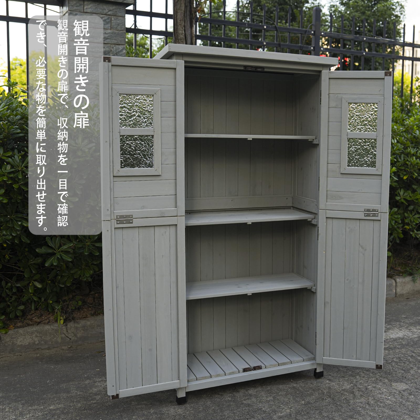 OAFNLWU 屋外収納庫 園芸用品収納 屋外ストッカー 天然木 杉 アスファルト屋根 防水 耐候性 可動棚付き スリム コンパクトおしゃれ 組立簡単 DIY初心者 簡単設置 物置 屋外 ストッカー (グレー)