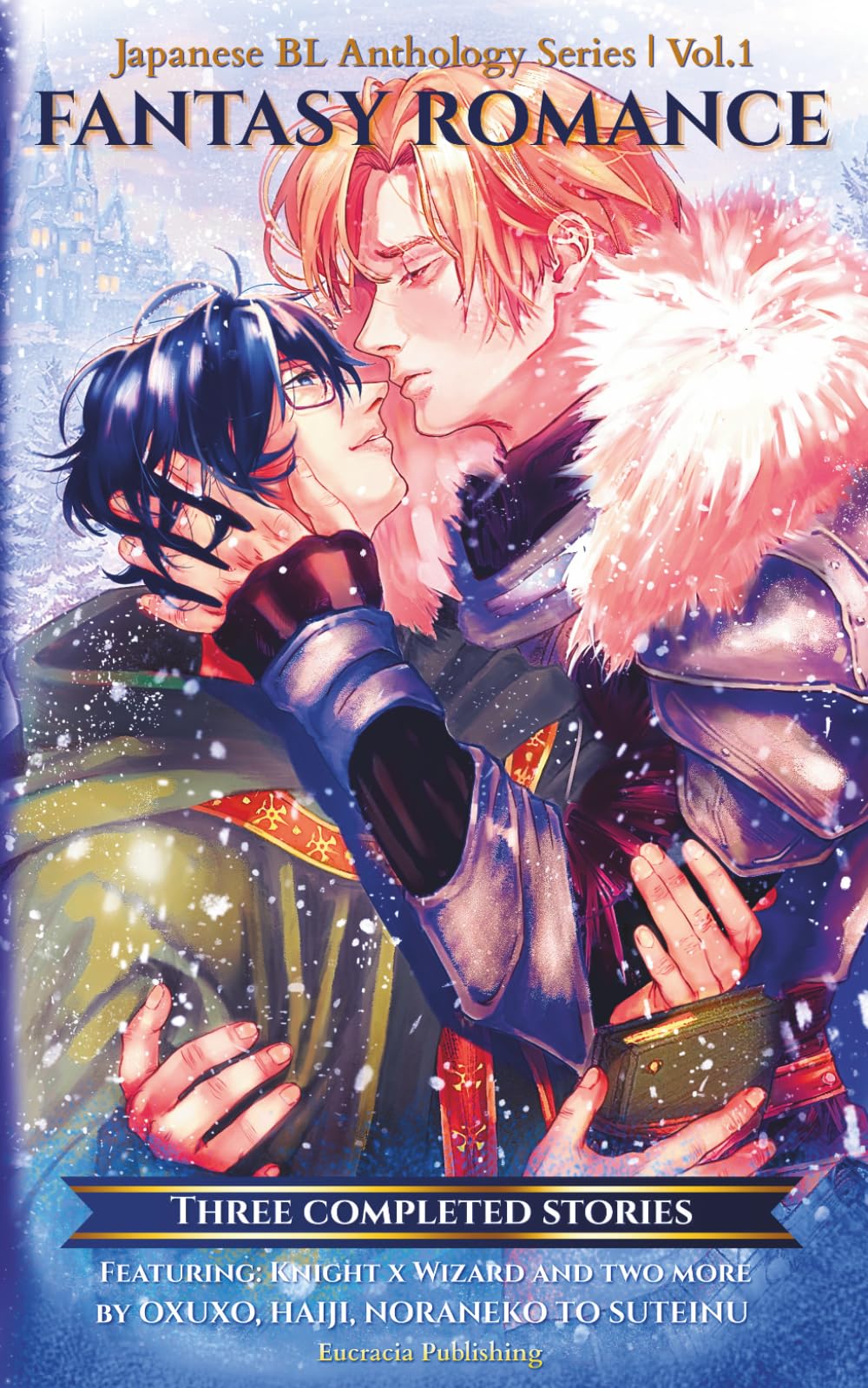 Fantasy Romance: Three Completed Stories (Japanese BL Anthology Series)