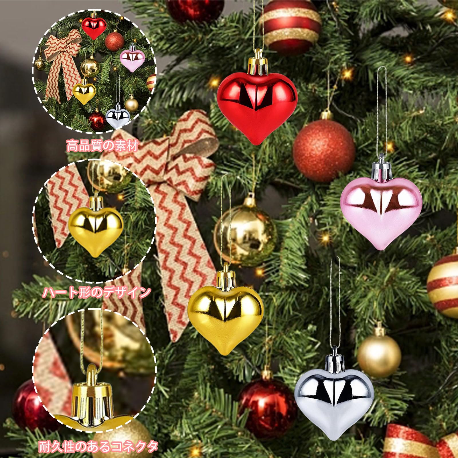 アスティエオーナメント　ハート型クリスマスオーナメント アスティエ セレクト クリスマスオーナメント ハート レア ② 2025年