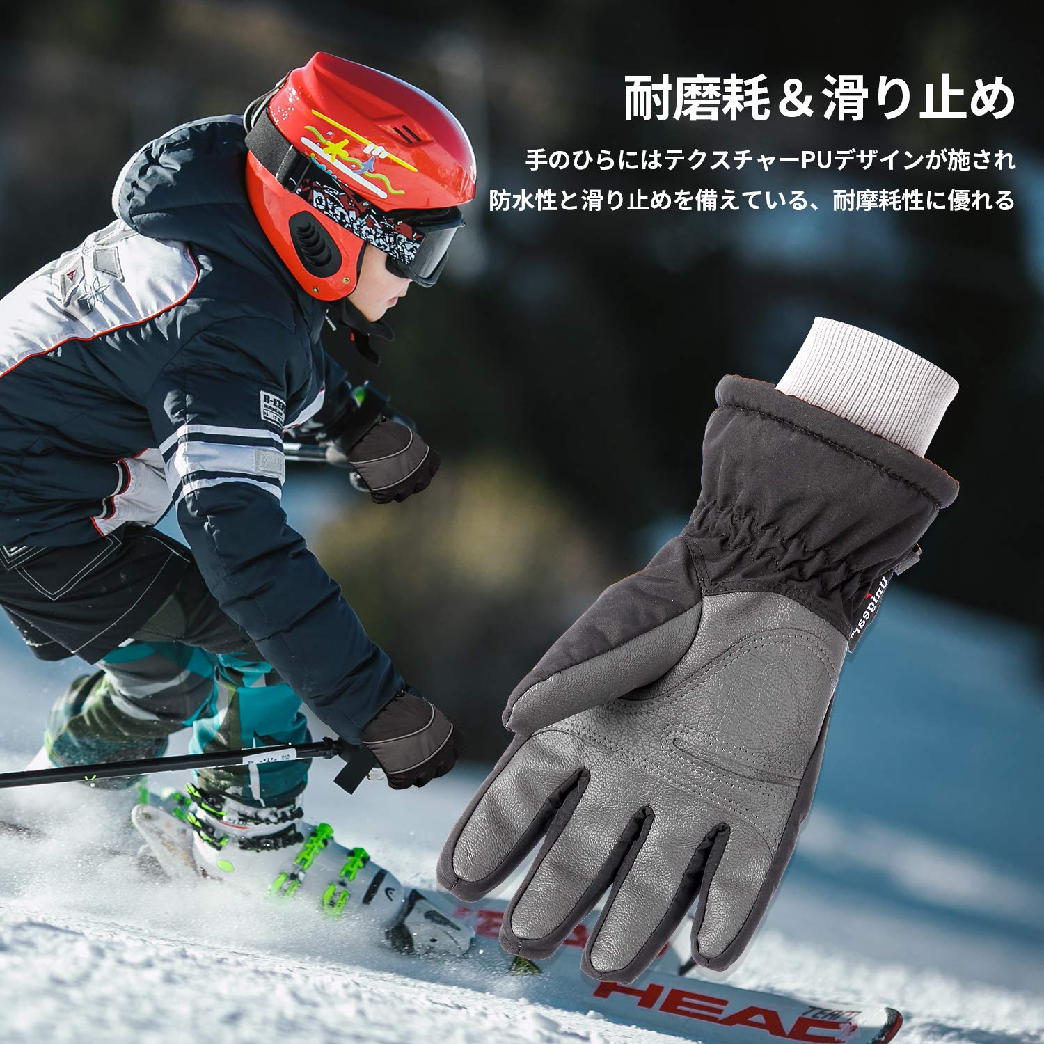 Amazon | Unigear 子供 手袋 スキーグローブ キッズ 防寒手袋