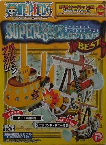 Amazon ワンピース スーパーシップコレクション ベスト 九蛇 単品 フィギュア One Piece プレックス フィギュア ドール 通販 Amazon ワンピース スーパーシップコレクション ベスト 九蛇 単品 フィギュア One Piece プレックス フィギュア ドール 通販
