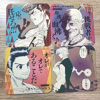 hunter hunterコースター 第1弾 5boxセット hunter hunterコースター 第1弾 5boxセット Amazon.co.jp