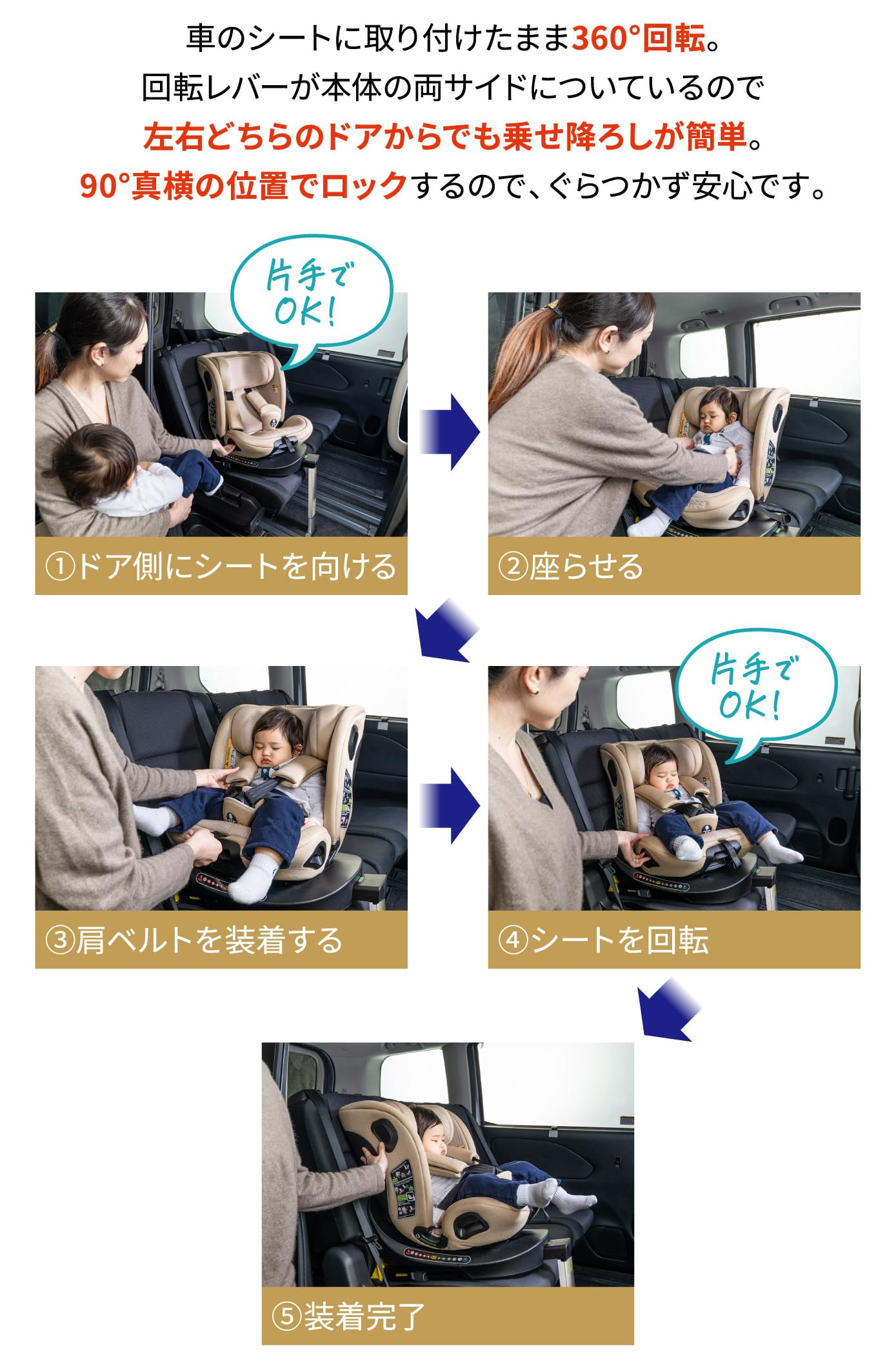 Amazon | 【2026年2月販売開始】Nebio (ネビオ) チャイルドシート Amazon | 【2026年2月販売開始】Nebio (ネビオ) チャイルドシート