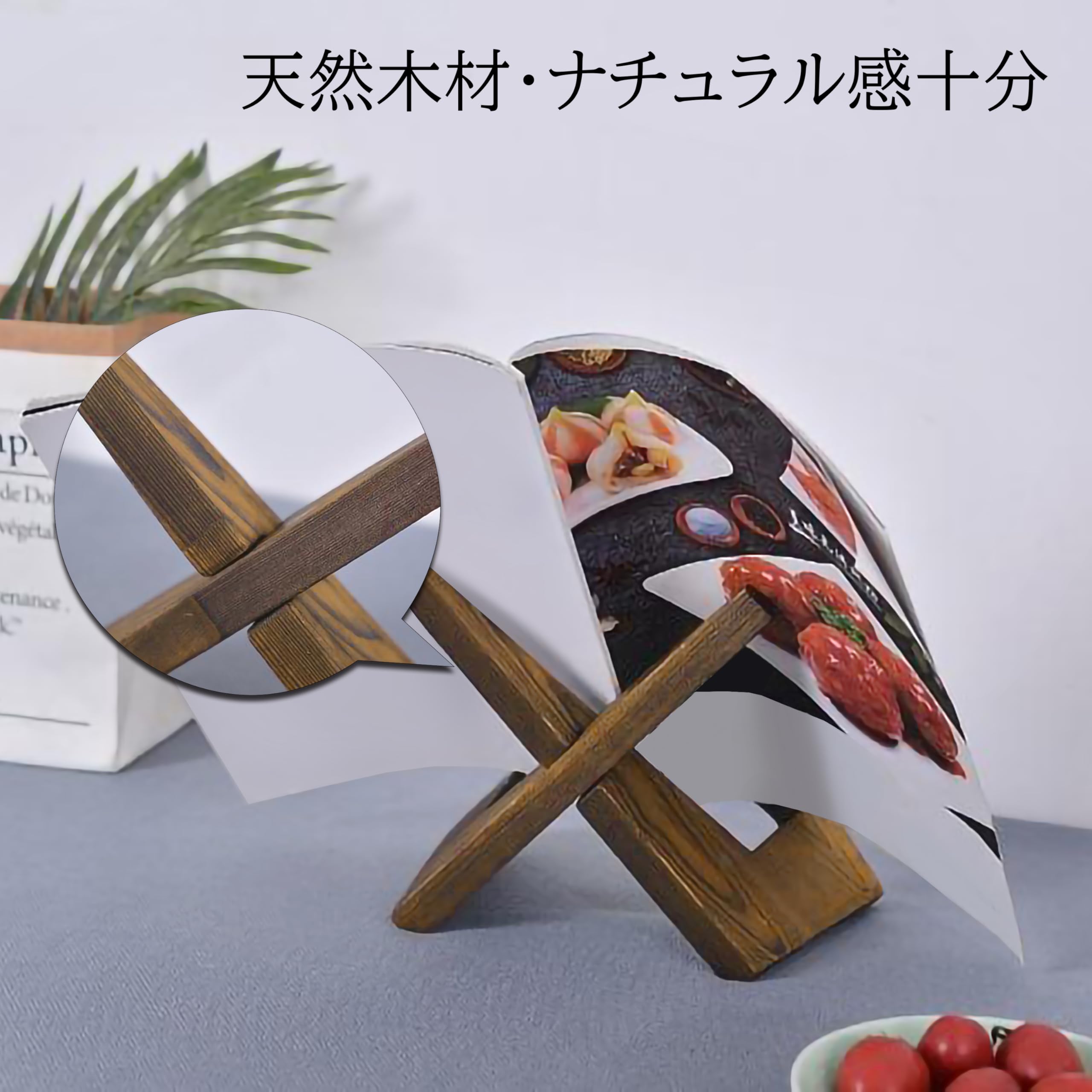 Amazon.co.jp: 料理本 レシピスタンド ブックスタンド 卓上 ブック