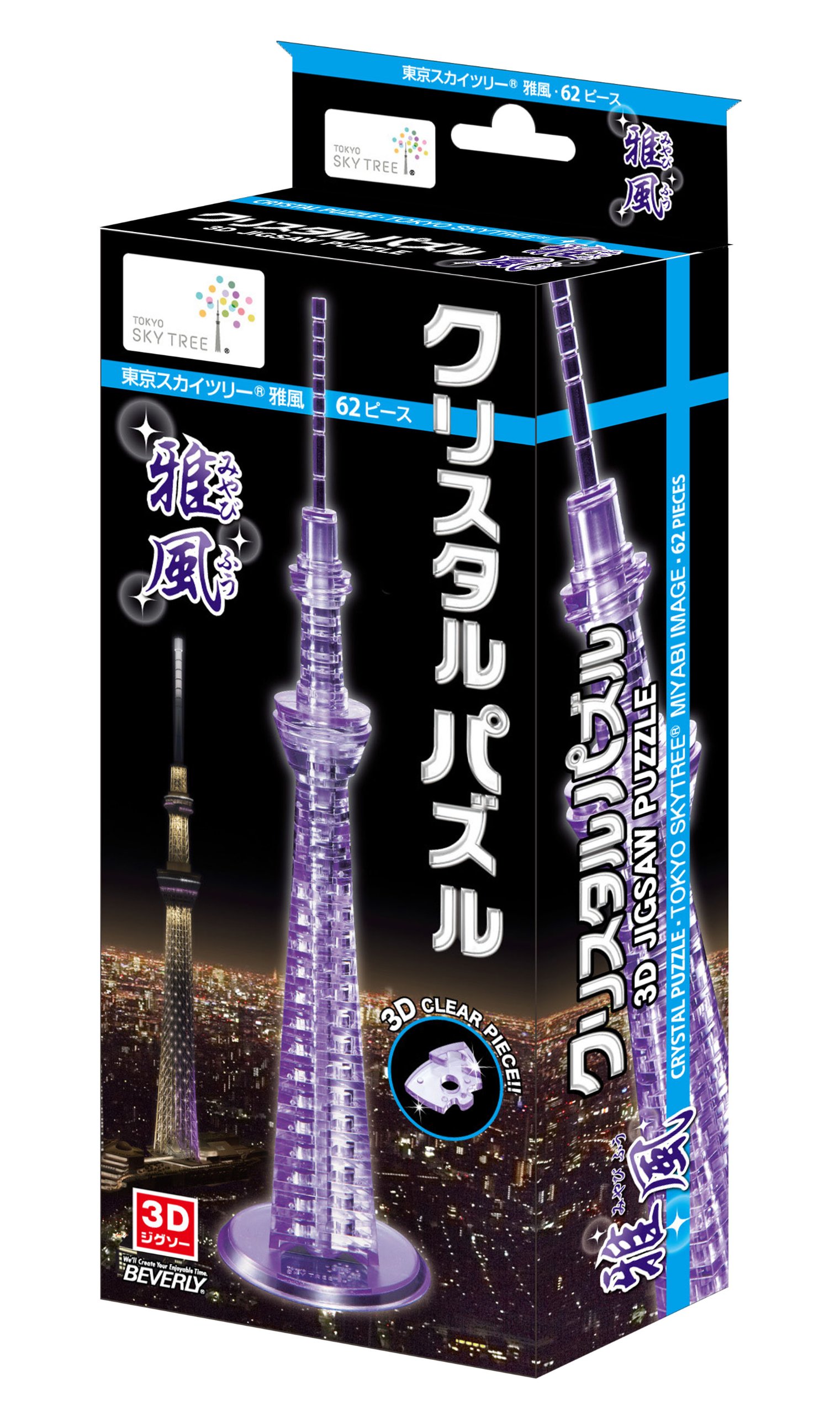 東京スカイツリー LED クリスタル 東京スカイツリー 置物 LED｜Yahoo!フリマ（旧PayPayフリマ）