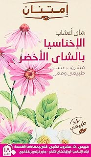 شاى الإخناسيا بالشاى الأخضر من امتنان- 18 فتلة