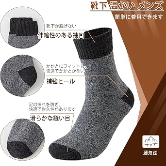 MOSOTECH Men's Winter Warm Socks, Set of 5, Thick, Cold Protection, Warm, Durable, Thermal, Climbing Socks, 9.4 - 11.0 inches 24 - 28 cm