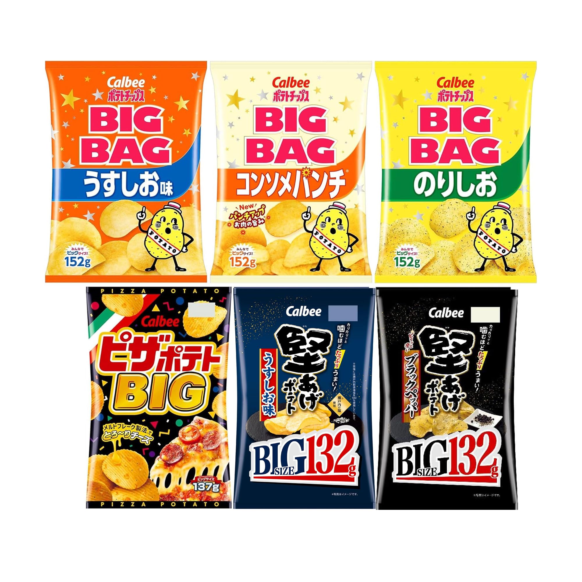 Amazon.co.jp: カルビー ポテトチップスBIGバック 6種アソート 計6袋