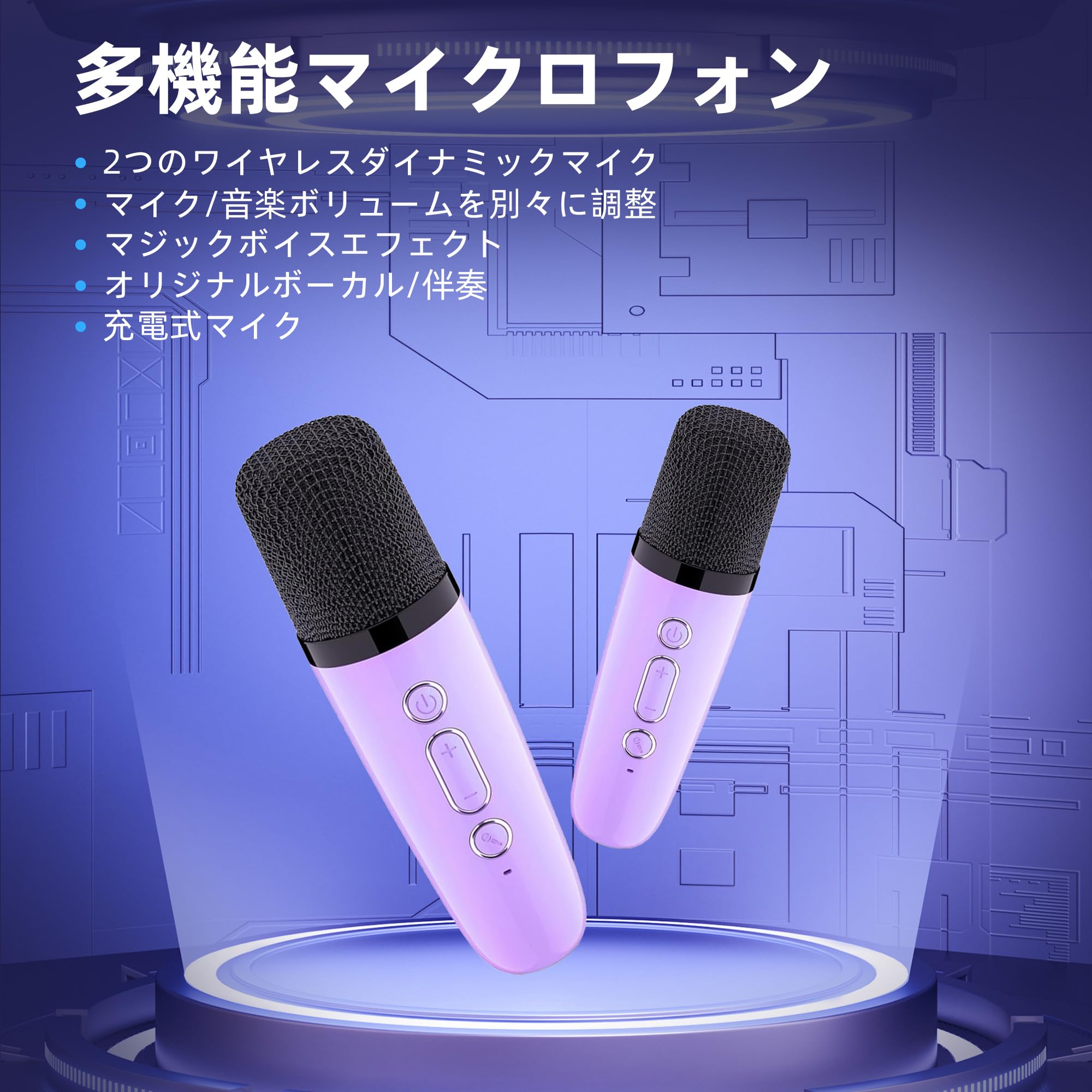 Amazon | MonoKi カラオケセット Bluetooth5.3 スピーカー ワイヤレス