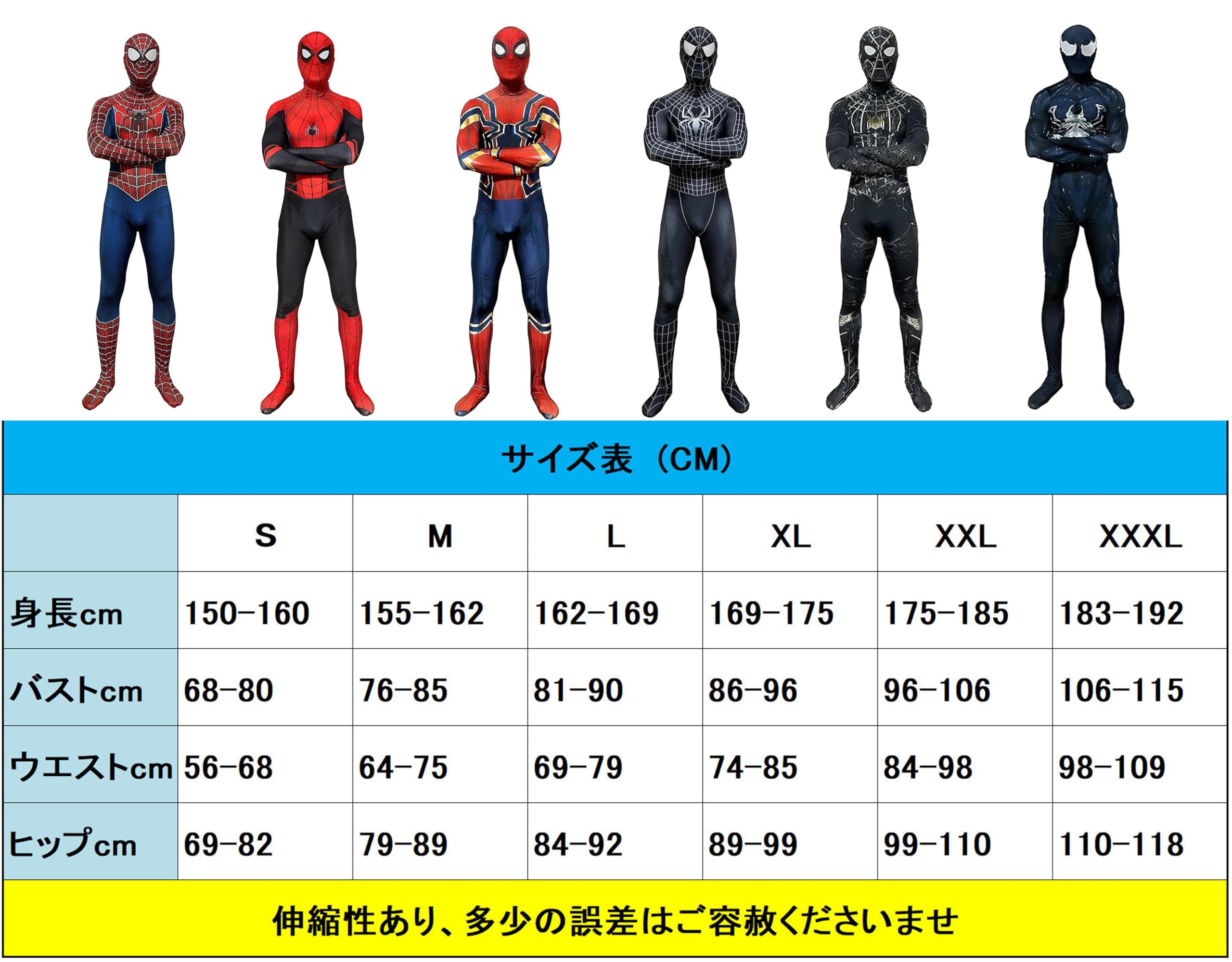 ファーフロムホーム　スパイダーマン　コスプレ　フェイスシェル　スーツ　高級 ファーフロムホーム スパイダーマン コスプレ フェイスシェル