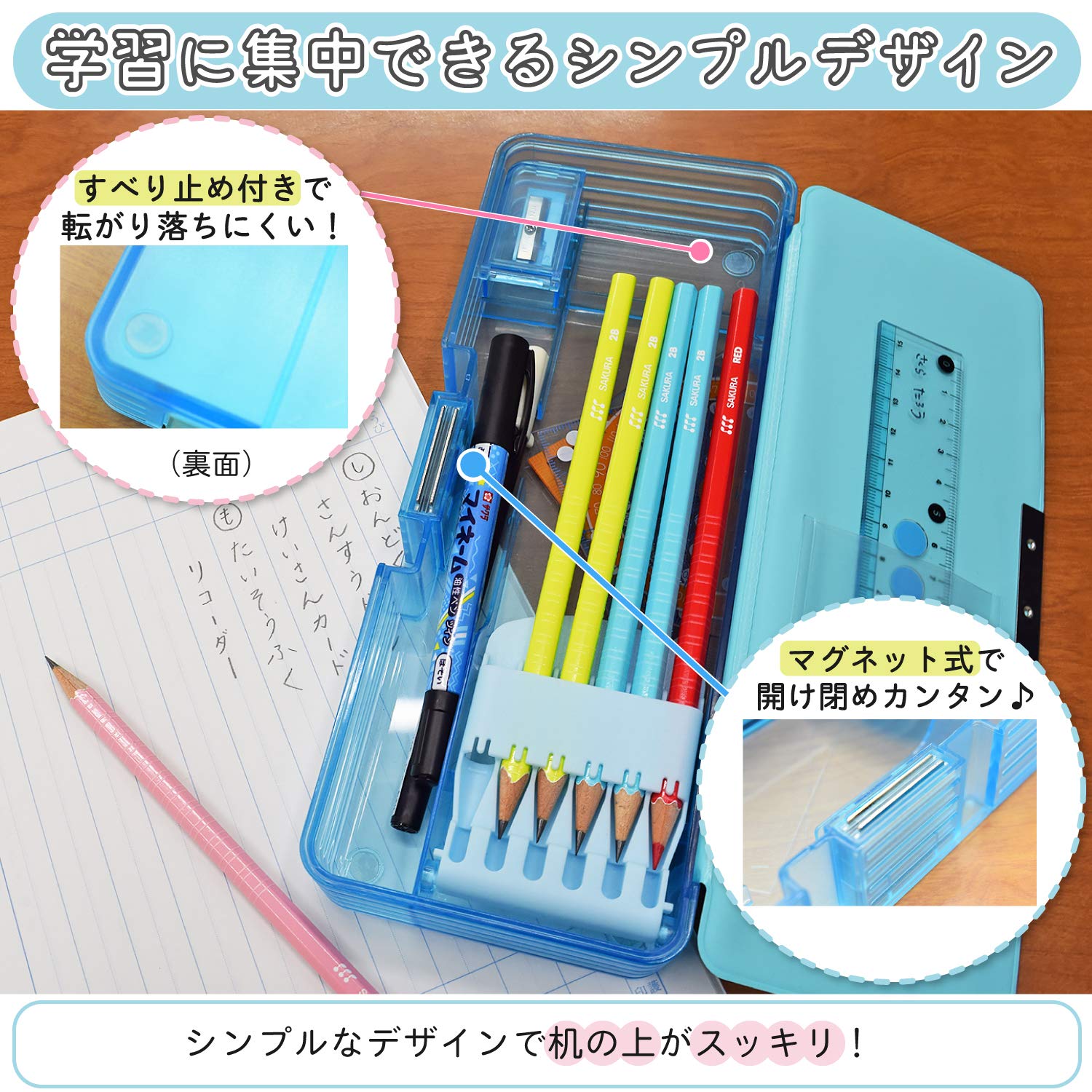 Amazon | サクラクレパス 筆箱 小学生文具 ブルー GフデイレS#36